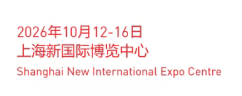 黄山金瑞泰邀您相约第十届中国国际全印展